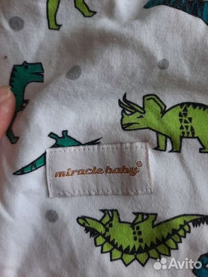 Детские вещи пакета с 0