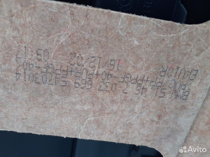 Бмв е65 полка задняя с электрошторкой