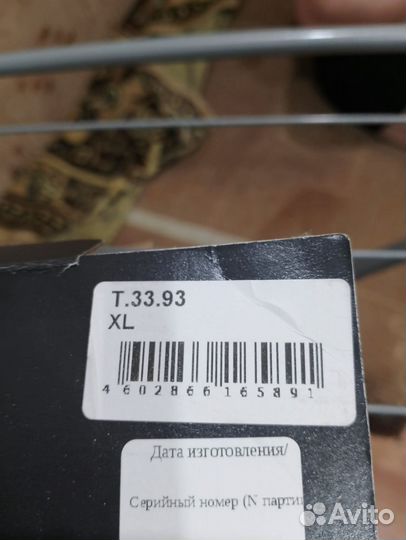 Бандаж для плеч