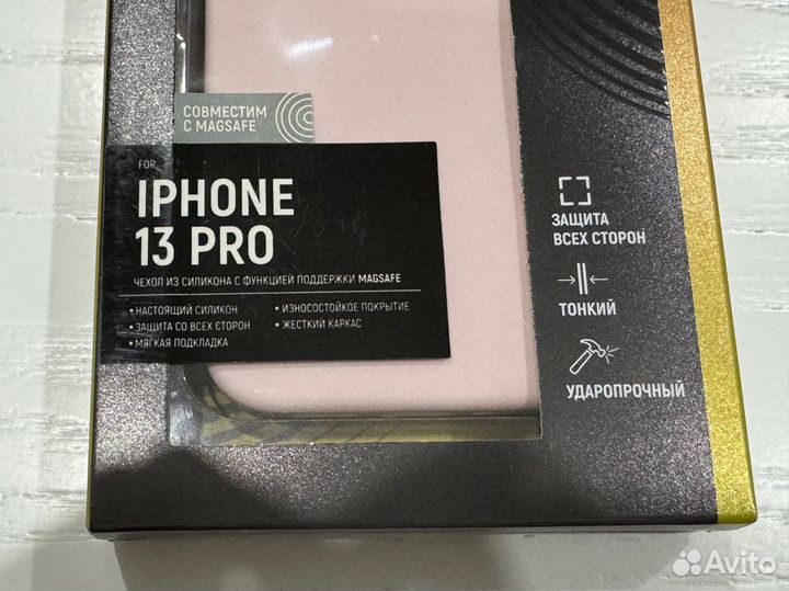 iPhone 13 pro чехол