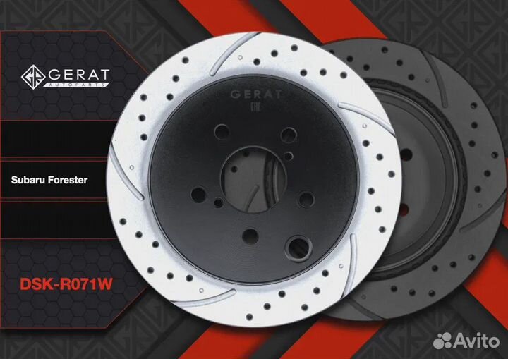 Тормозной диск Gerat DSK-R071W (задний) Performan