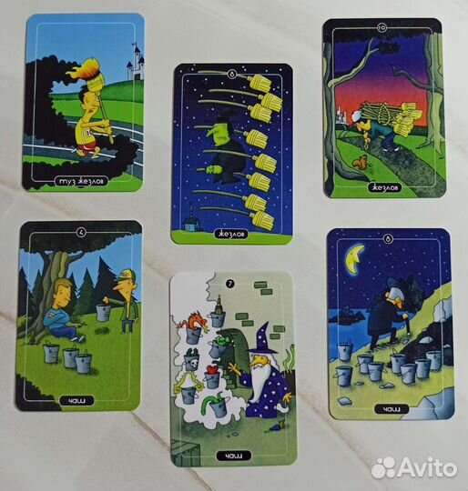 Таро Столлера