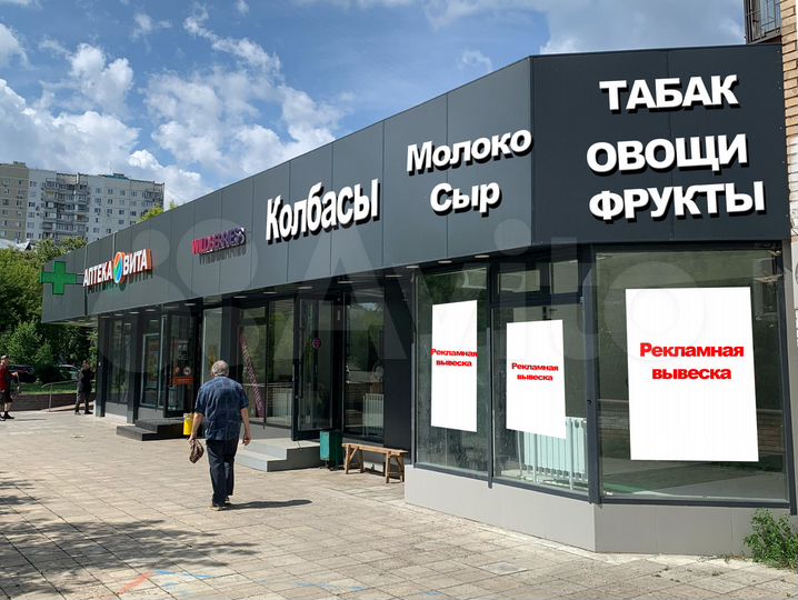 Торговая площадь 10-20 м² в гастрономе
