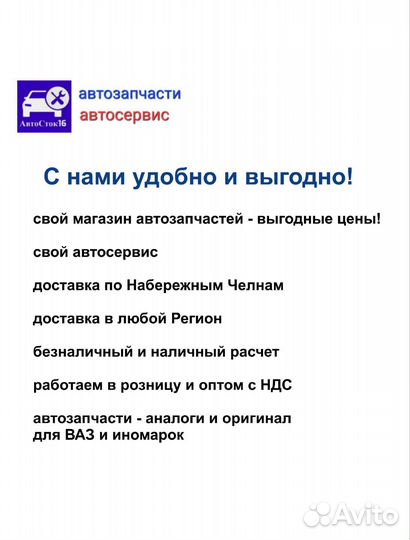 Тормозные диски спорт ваз r13 новыe