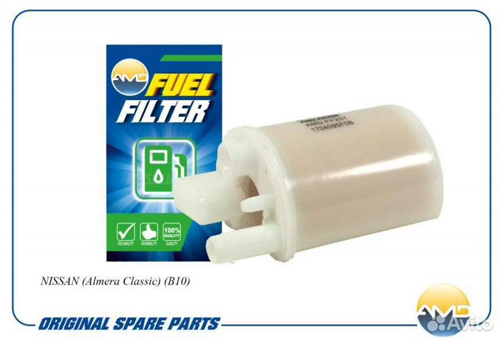 AMD AMD.FF257 Фильтр топливный