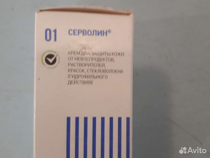 Защитный крем