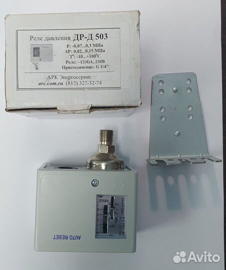 Реле давления др-Д 503