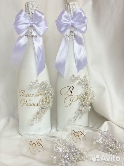 Свадебный набор свадебные аксессуары