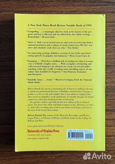 История шоу Amos'n'Andy.Страноведение США