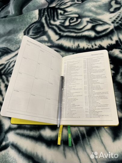 Ежедневник брендовый