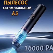 Автомобильный пылесос Baseus A5 Car Vacuum Cleaner