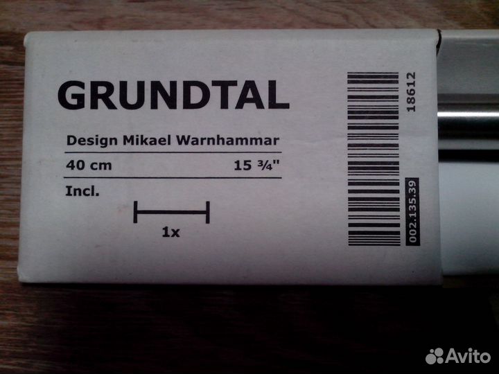 Икеа.Рейлинги и крючки.Новое