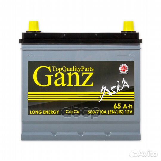Аккумулятор ganz asia 65 А/ч обратная R+ 232x17