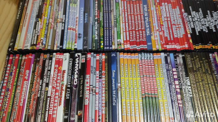 Большая коллекция DVD