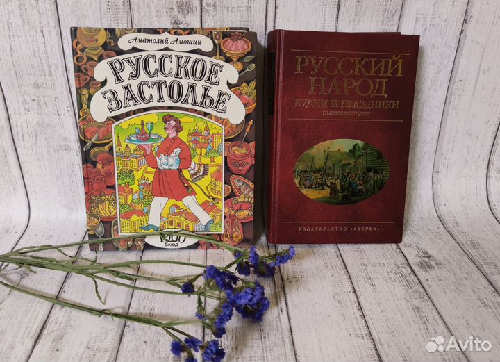 Книги по Кулинарии