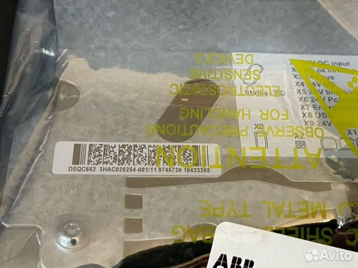 ABB 3HAC026254-001 dsqc662 новое, 1 шт