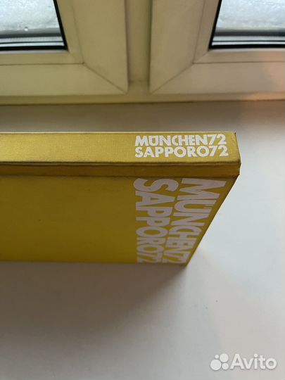 Книга «Олимпийский игры. Мюнхен 1972»