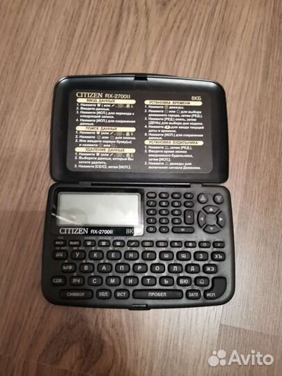 Электронный переводчик органайзер