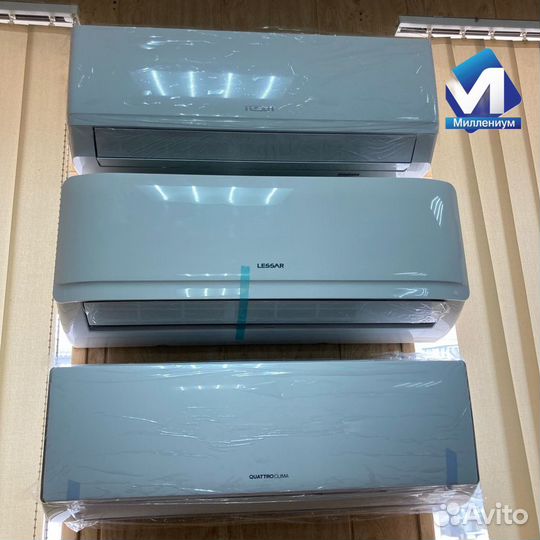 Сплит-система кондиционер