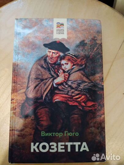 Книги для детей и подростков