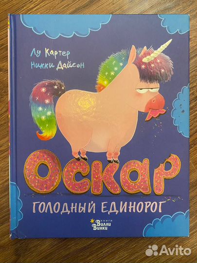 Детские книги 3
