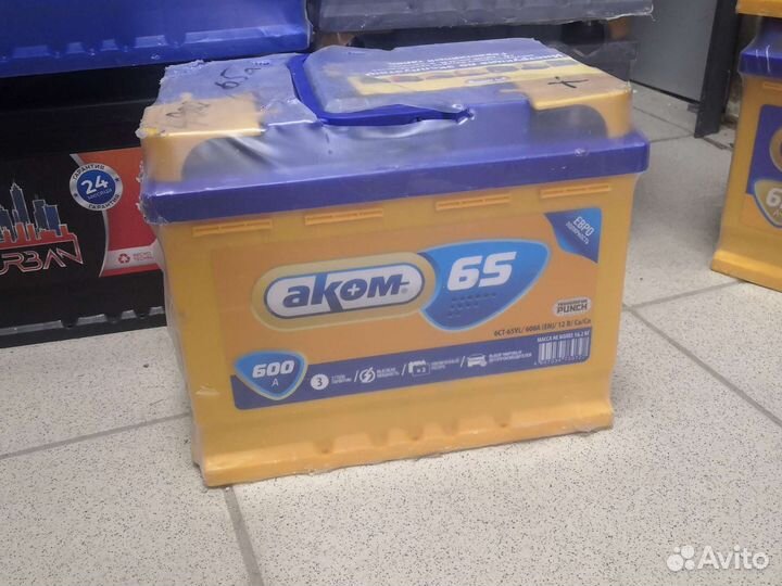 Аккумулятор Аком 65ач