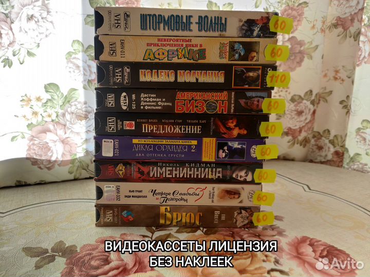 Видеокассеты VHS 40+ штук. Боевики, драмы и ужасы