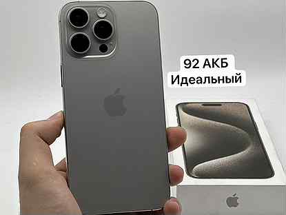 iPhone 15 Pro Max, 256 ГБ