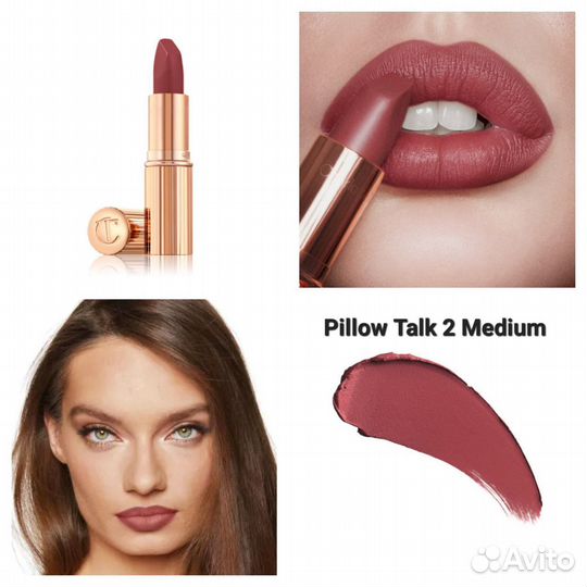 Новая помада Charlotte Tilbury Pillow Talk Medium