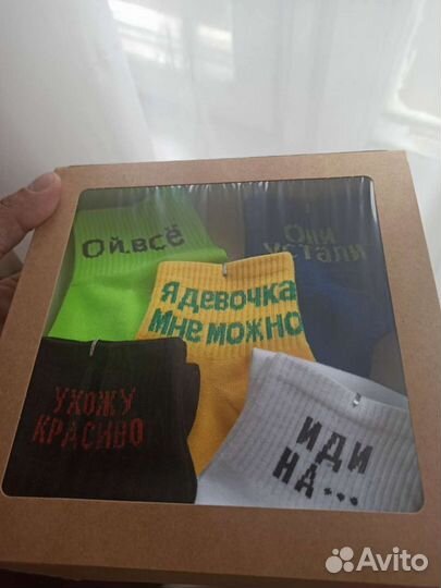 Набор женских носков 36-41