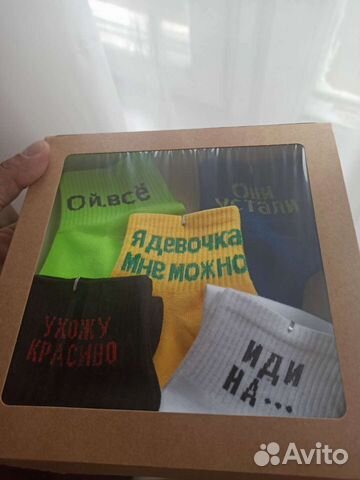 Набор женских носков 36-41