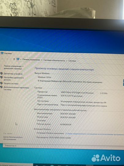 Компьютер для работы