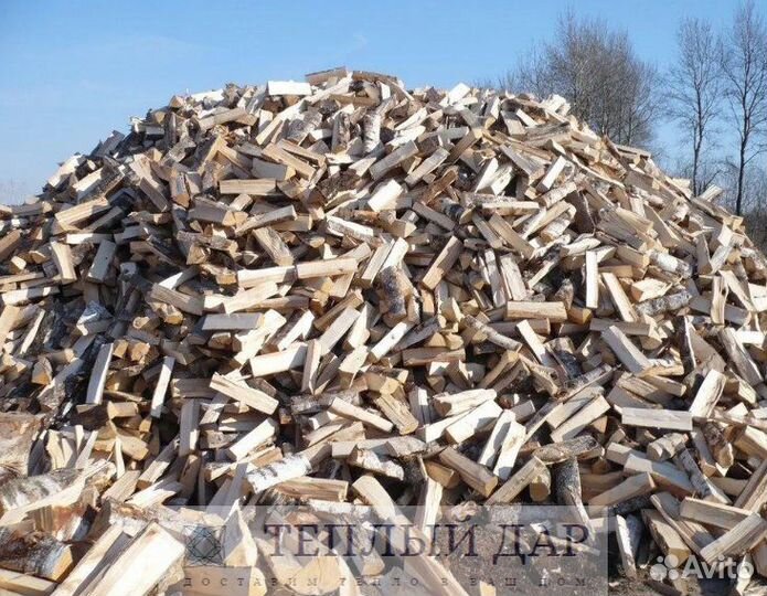 Дрова сухие