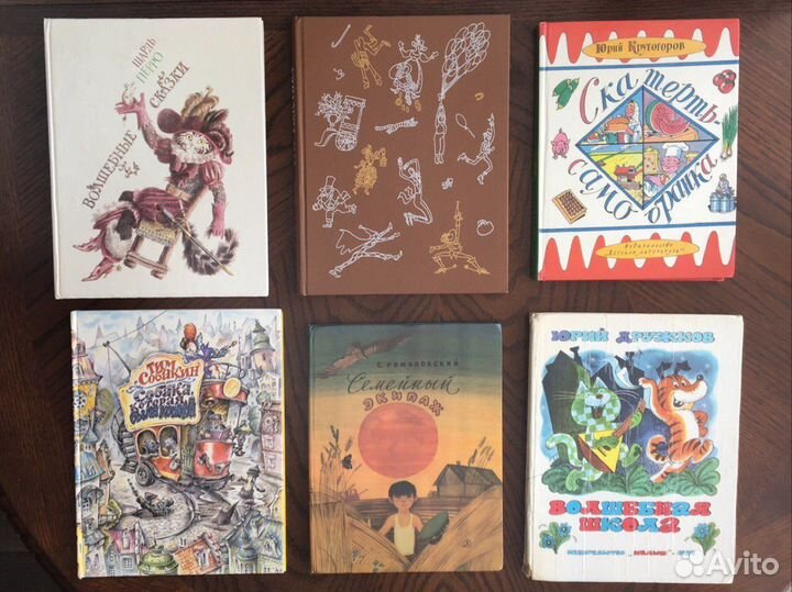 Детские книги увеличенного формата