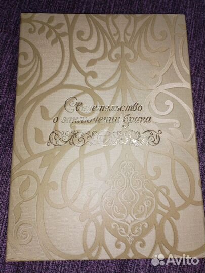 Аксессуары для свадьбы