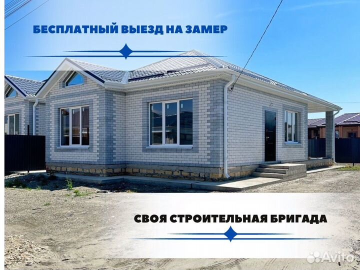 Дом от А до Я 100м2