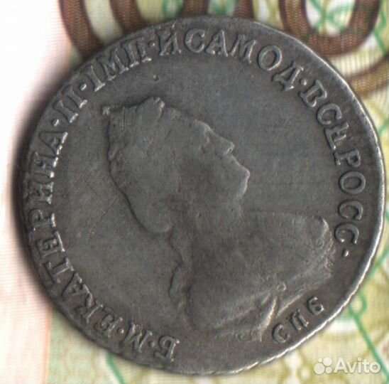Полуполтинник 1796 спб - IC