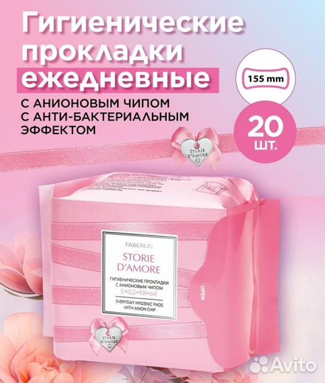 Гели, молочко для умывания, пасты, щетки, губки