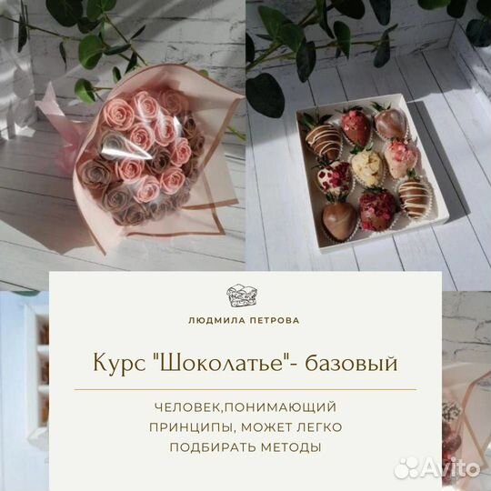 Базовый курс 