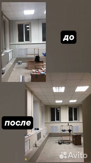 Малярные работы