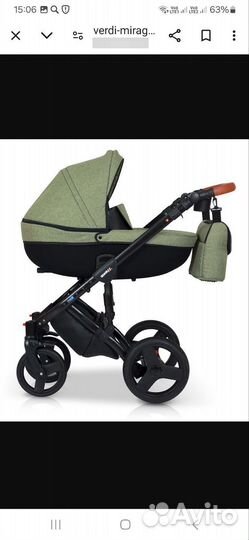 Коляска 2 в 1
