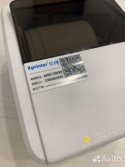 Термопринтер Xptinter xp-420b для печати этикеток