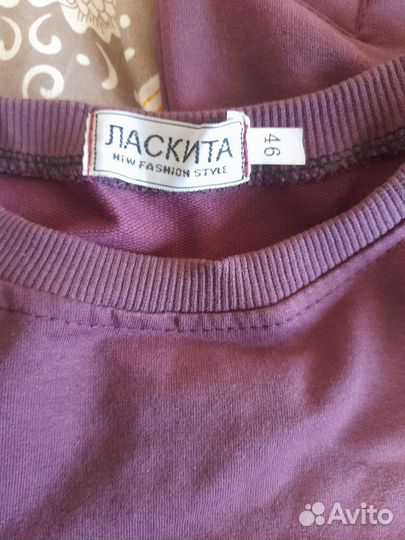 Новый спортивный костюм