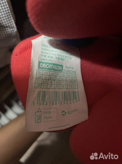 Ролики детские Decathlon