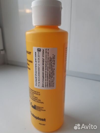 Крем очиститель вокруг стомы Coloplast Comfeel
