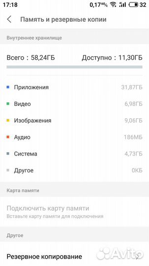 Meizu PRO 5, 4/64 ГБ