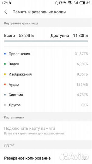 Meizu PRO 5, 4/64 ГБ