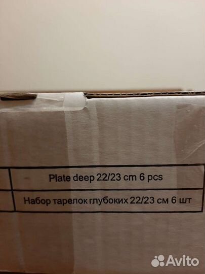 Тарелки фарфоровые чешские новые