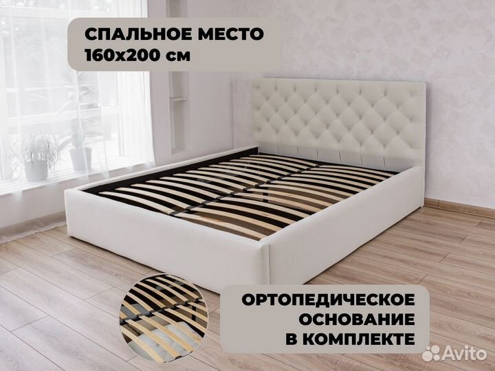 Кровать 160