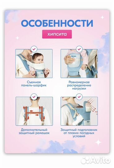 Кенгуру переноска для детей